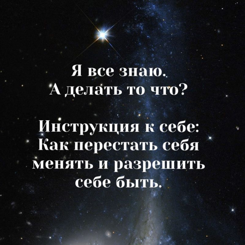 ��� ��������� ���� ����: ���� � ���������� ����