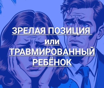 ������ ������ � ������� � ����������