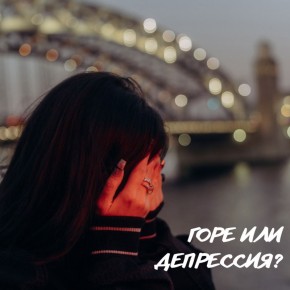 ���� ��� ���������: � ��� �������?