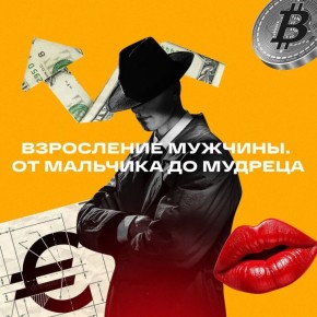 ���� � ��������: ��� ������� ������� ���� ������������