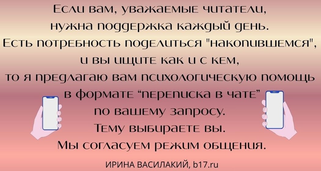 Как научиться быть комфортным в собственном обществе