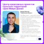 Как любовь к малой родине меняет мир вокруг нас