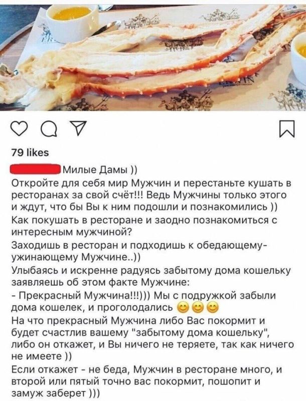 Как пикаперы вдохновили на создание тарелочниц