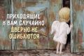 Случайности или закономерности: в чем их суть?