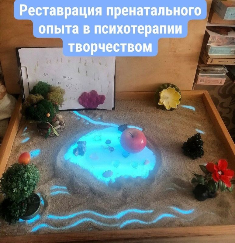 Как пренатальная психология помогает преодолеть травмы через искусство