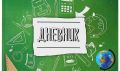 Как ведение дневника помогает при тревожных расстройствах