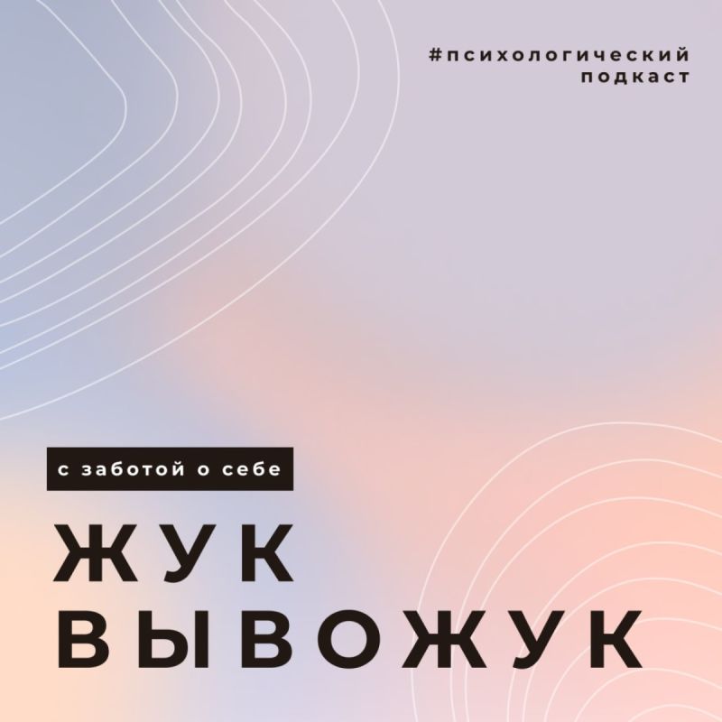 Как надежды могут изменить ваши отношения
