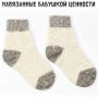 Семейные ценности: Как бабушкины установки формируют нашу жизнь