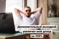 Как позволить себе отдых и повысить продуктивность