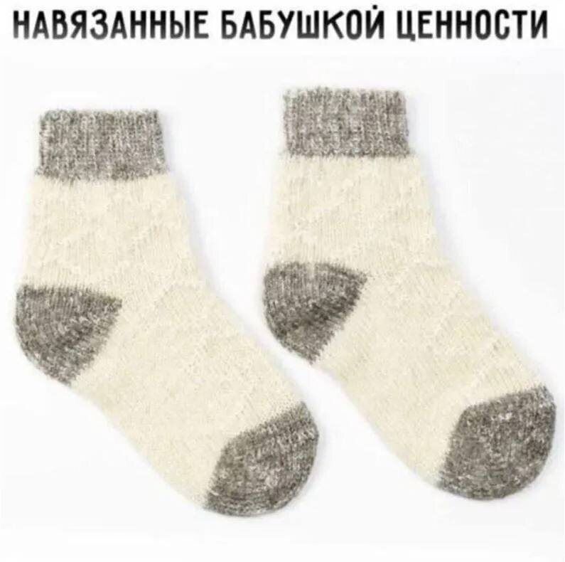 Семейные ценности: Как бабушкины установки формируют нашу жизнь
