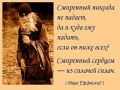Смирение: Путь к Внутреннему Миру и Преображению
