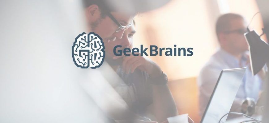 Образовательный портал GeekBrains: курсы для всех возрастов и отзывы учащихся