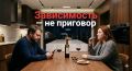 Зависимость: Понимание и Возможности Изменения