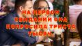 Когда любовь измеряется деньгами: неожиданный поворот на первом свидании