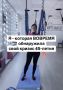 Женщинам после 40 лет важно осознать и взять под контроль свою жизнь