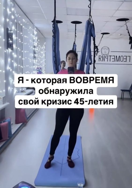 Женщинам после 40 лет важно осознать и взять под контроль свою жизнь
